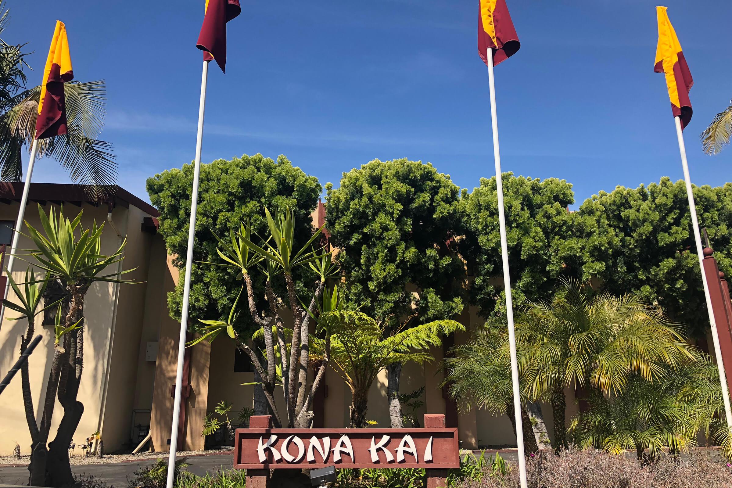 Kona Kai Apartments monument sign